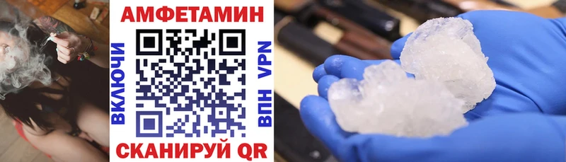 Амфетамин 98%  мега зеркало  Куртамыш 