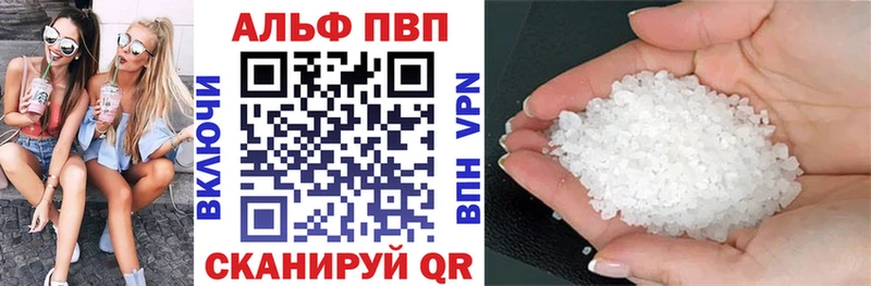 Alfa_PVP СК КРИС Куртамыш