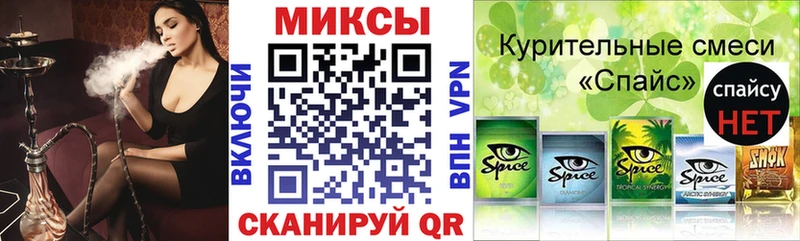 БУТИРАТ бутандиол  Куртамыш 