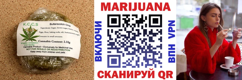 Canna-Cookies марихуана  Куртамыш 