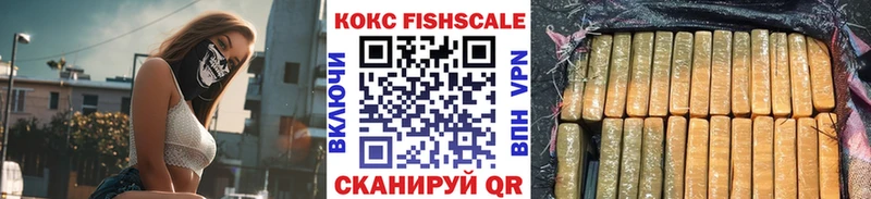COCAIN VHQ  Куртамыш 
