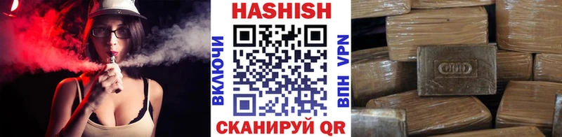 площадка состав  Куртамыш  мега ТОР  Гашиш 40% ТГК  наркотики 