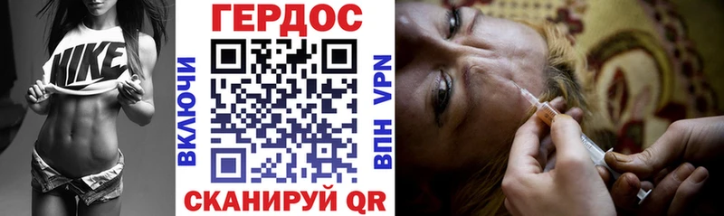 Героин VHQ  купить наркоту  Куртамыш 