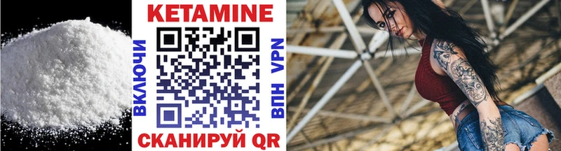 darknet официальный сайт  Куртамыш  КЕТАМИН ketamine 