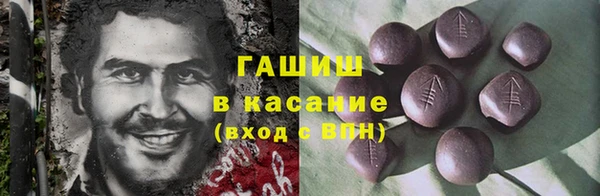 MDMA Балабаново