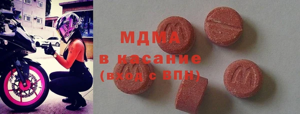 мдма Балахна