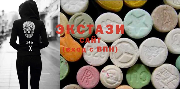 MDMA Балабаново