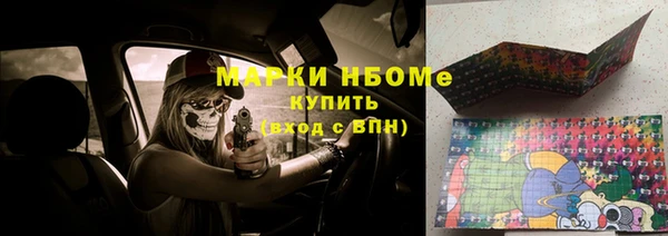 мескалин Белокуриха