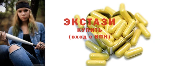мефедрон мука Беломорск