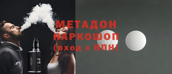 мескалин Белокуриха