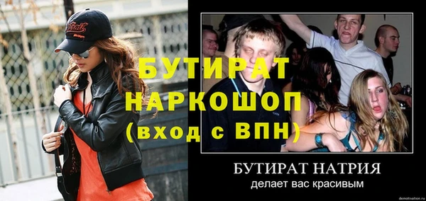 MDMA Балабаново