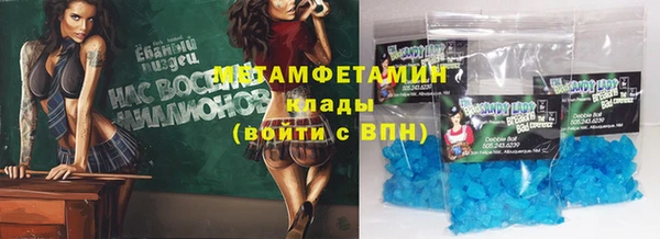 2c-b Баксан