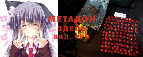 мдма Балахна