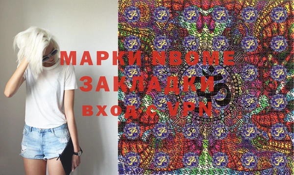 MDMA Балабаново