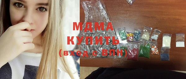 мдма Балахна
