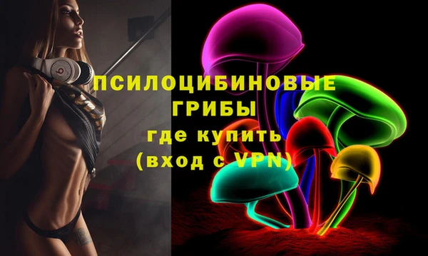 MDMA Балабаново
