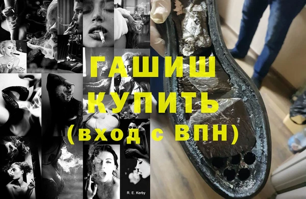 MDMA Балабаново