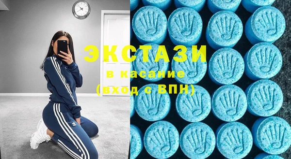 MDMA Балабаново