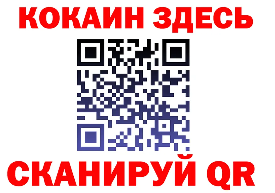 ГАШ 40% ТГК ТОР площадка МЕГА Куртамыш
