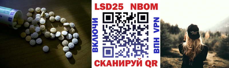Лсд 25 экстази кислота Куртамыш