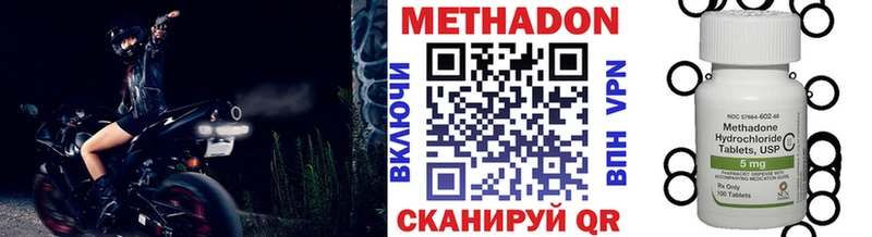 площадка какой сайт Куртамыш МЕТАДОН VHQ где купить наркотик