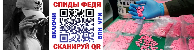 Метамфетамин мет Куртамыш