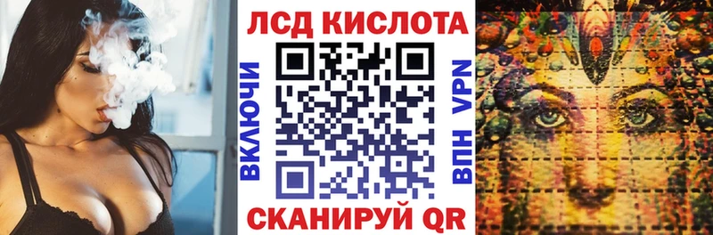 купить наркотики цена  Куртамыш  Марки N-bome 1500мкг 